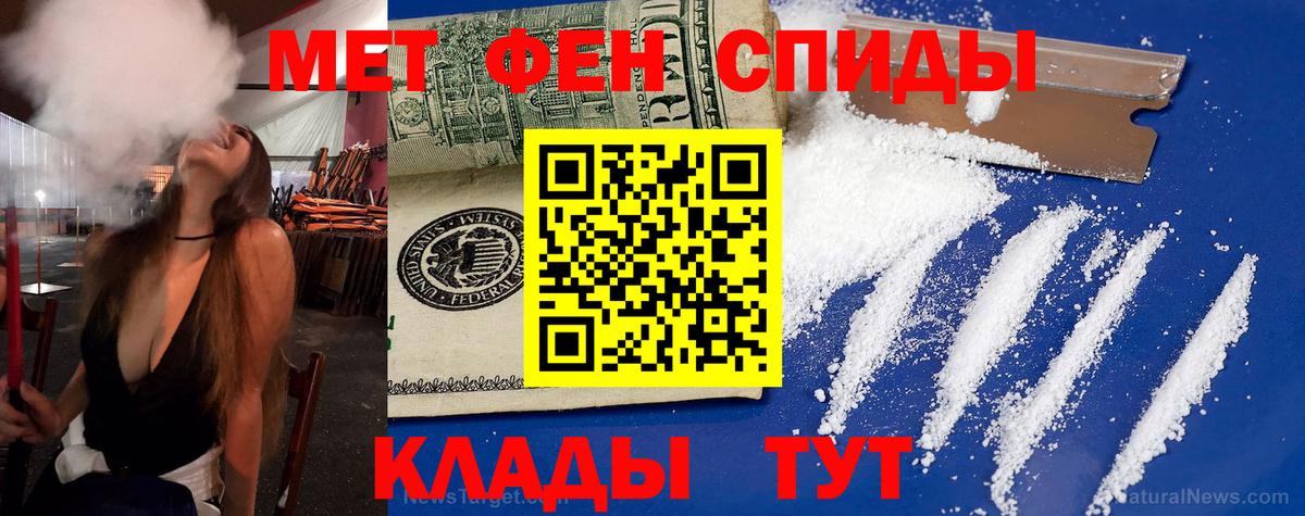 Павловский Посад  АМФ Розовый  Вход с VPN 