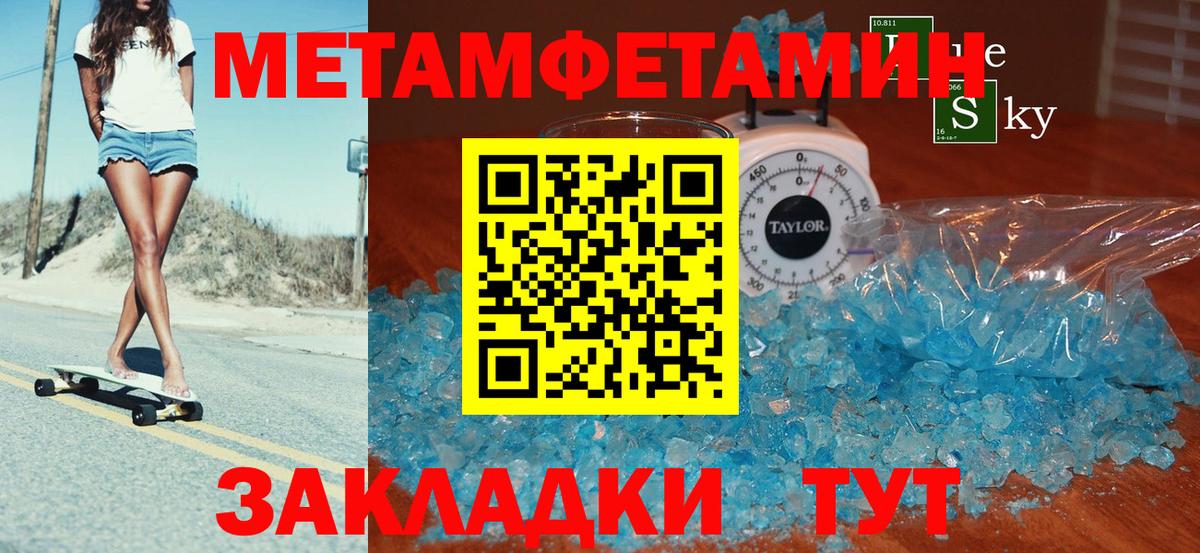 Канабис  Павловский Посад  Мефедрон   COCAIN  APVP СК кристаллы  ГАШИШ  Вход с VPN  Метамфетамин  LSD-25 