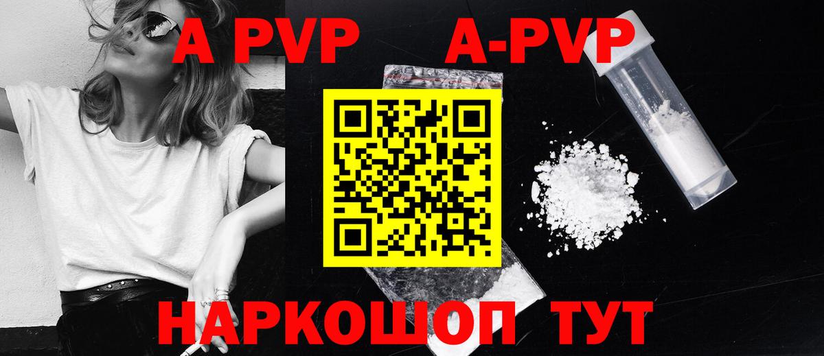 APVP СК Павловский Посад