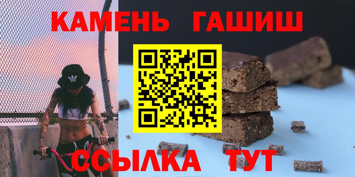 Павловский Посад  купить наркоту  Вход с VPN  ГАШ ice o lator  ГАШИШ хэш 