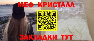 mdpv Новозыбков