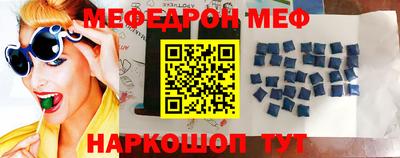 кристаллы Новодвинск