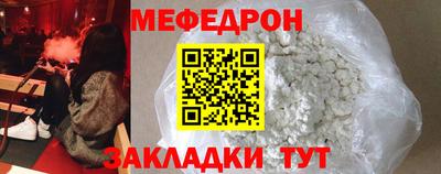 mdpv Новозыбков