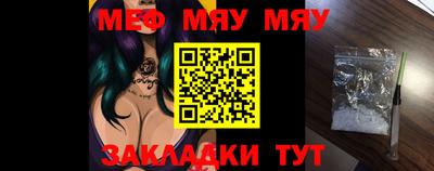кристаллы Новодвинск