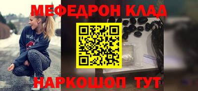 mdpv Новозыбков
