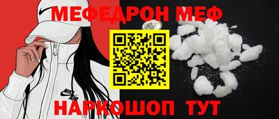 трава Новокубанск