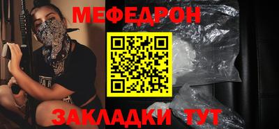 mdpv Новозыбков
