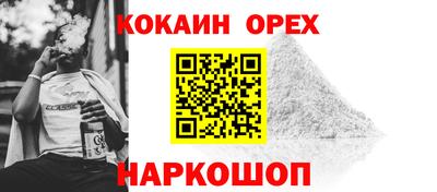 трава Новокубанск