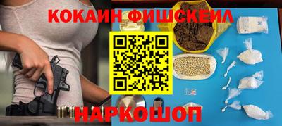 кристаллы Новодвинск