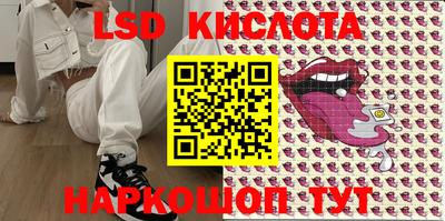 кристаллы Новодвинск