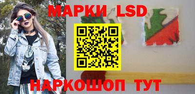 кристаллы Новодвинск