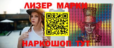 кристаллы Новодвинск