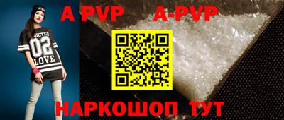 трава Новокубанск