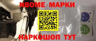 mdpv Новозыбков