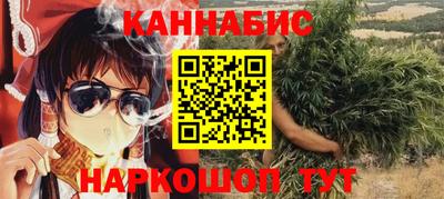 кристаллы Новодвинск