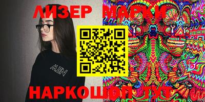 кристаллы Новодвинск