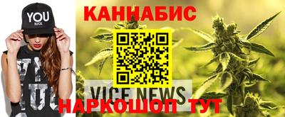 кристаллы Новодвинск