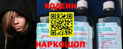 кристаллы Новодвинск