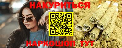 трава Новокубанск