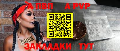 mdpv Новозыбков