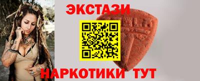 кристаллы Новодвинск