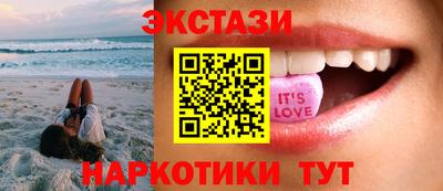 кристаллы Новодвинск