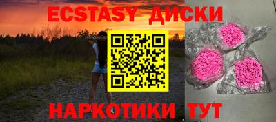 кристаллы Новодвинск