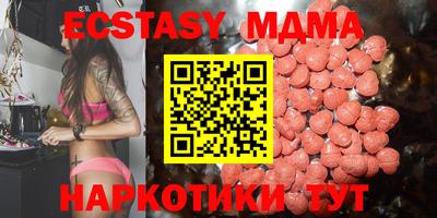 кристаллы Новодвинск