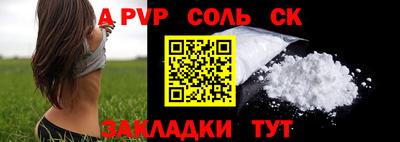 mdpv Новозыбков