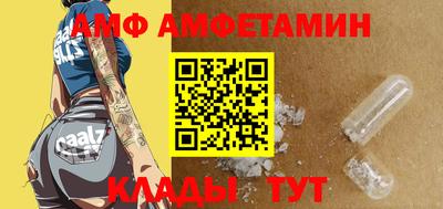 трава Новокубанск