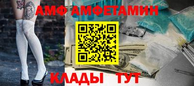 mdpv Новозыбков