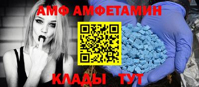 трава Новокубанск