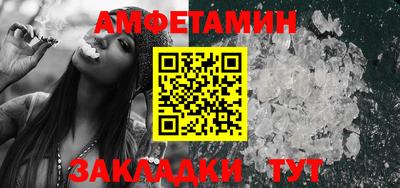 трава Новокубанск