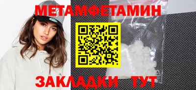 трава Новокубанск