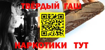 трава Новокубанск