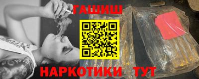 кристаллы Новодвинск