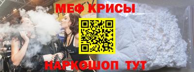 mdpv Новозыбков