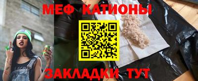 mdpv Новозыбков