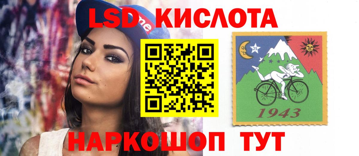 Лсд 25 экстази ecstasy Павловский Посад