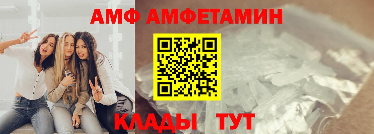 Метамфетамин винт  Вход с VPN  Метамфетамин  Павловский Посад 