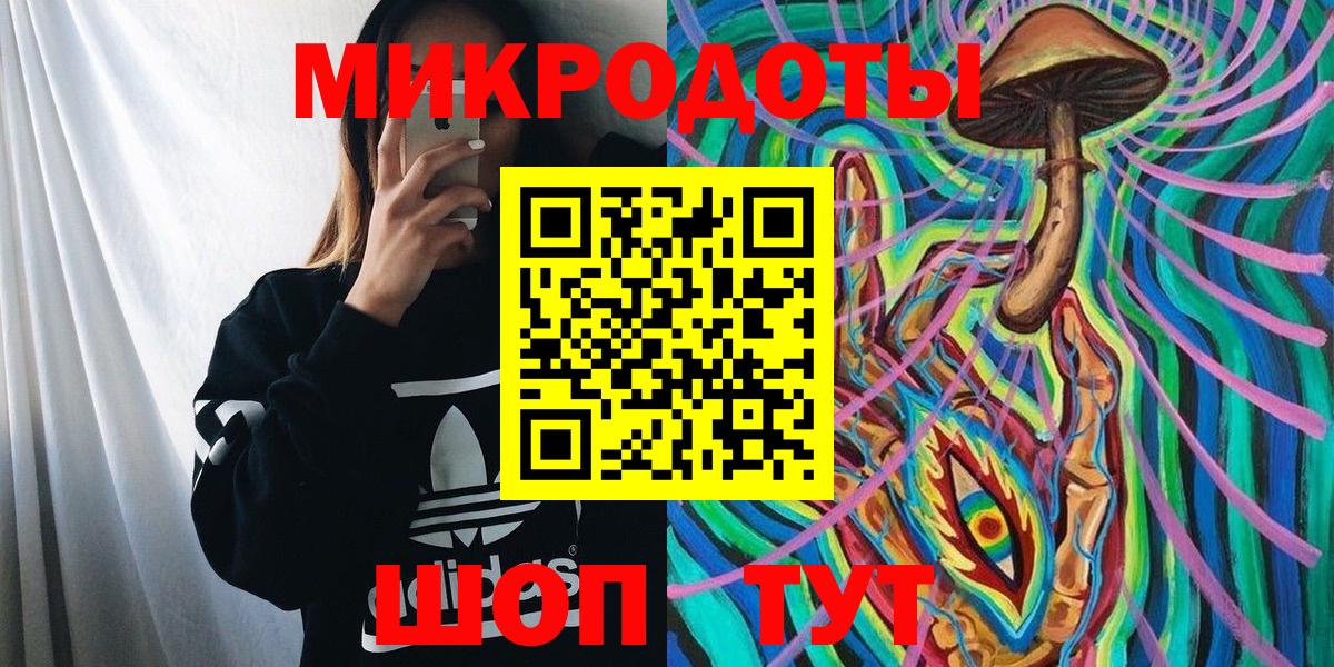 Галлюциногенные грибы мицелий  Вход с VPN  Псилоцибиновые грибы Psilocybine cubensis  Павловский Посад 
