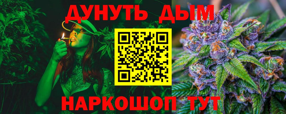 Павловский Посад  Канабис марихуана  Конопля планчик  Бошки Шишки VHQ  Вход с VPN 